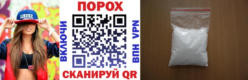 даркнет сайт  Вологда  мориарти состав  Амфетамин Розовый  блэк спрут вход 