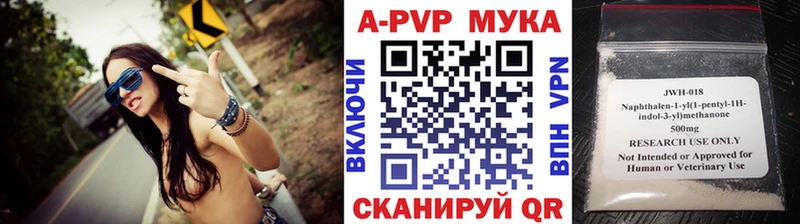 Alfa_PVP кристаллы  где купить   Вологда 