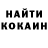 Кетамин ketamine Renat Okhota