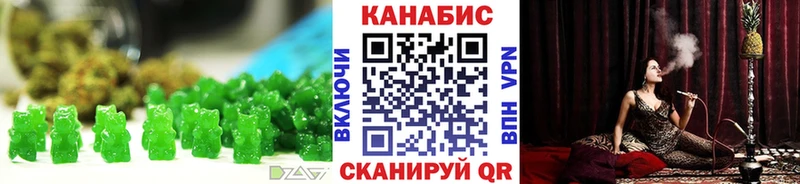 Еда ТГК марихуана  Вологда 