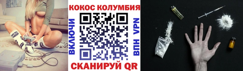 Кокаин Перу  Вологда 