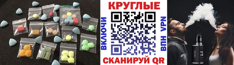 где можно купить Вологда кракен tor ЭКСТАЗИ mix