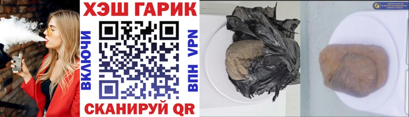 ГАШИШ индика сатива  хочу   Вологда 