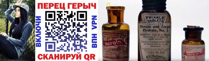 хочу наркоту  Вологда  ГЕРОИН хмурый 