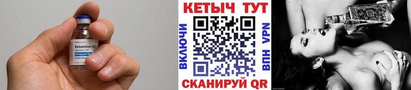 наркошоп Вологда КЕТАМИН ketamine