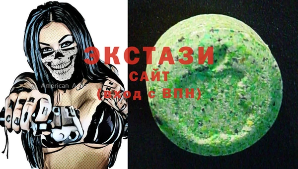 первитин Волоколамск