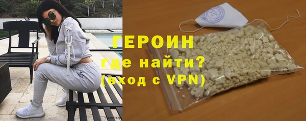 молекула духа Волосово