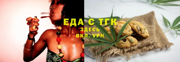 первитин Волоколамск