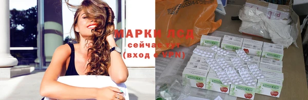 молекула духа Волосово