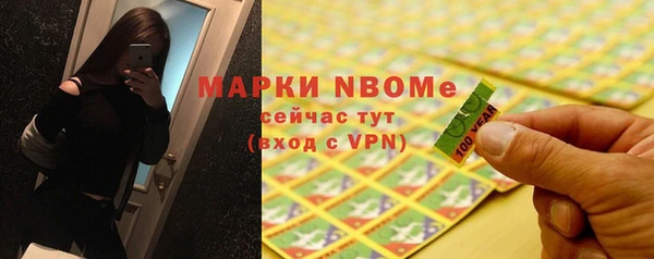 apvp Володарск