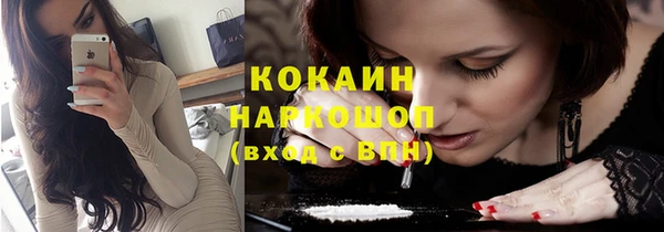 первитин Волоколамск
