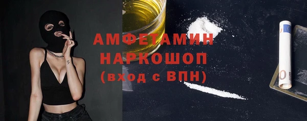 первитин Волоколамск