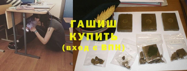 молекула духа Волосово