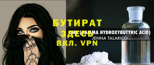 apvp Володарск