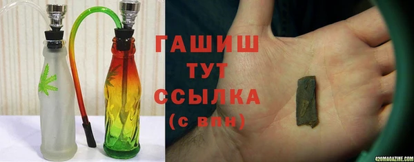 молекула духа Волосово
