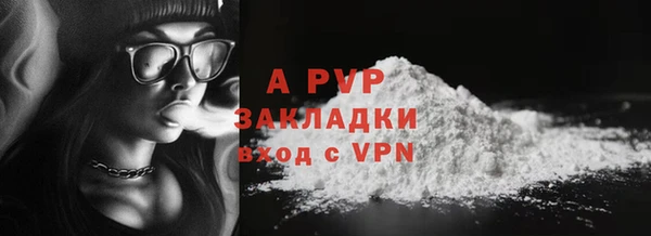 первитин Волоколамск