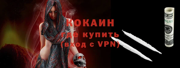первитин Волоколамск