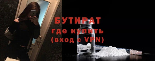 молекула духа Волосово