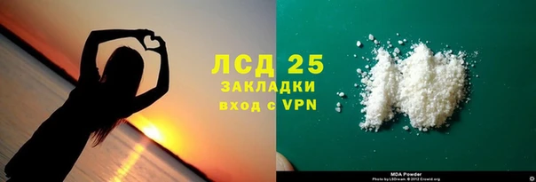 первитин Волоколамск