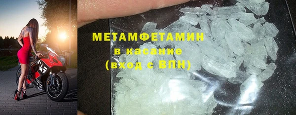 молекула духа Волосово