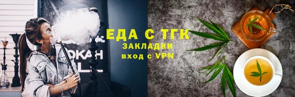 первитин Волоколамск
