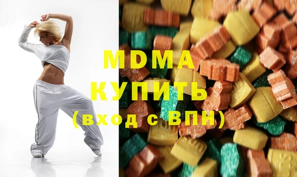 молекула духа Волосово