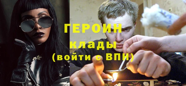 молекула духа Волосово