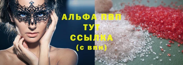 apvp Володарск