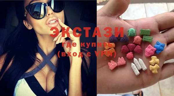 молекула духа Волосово