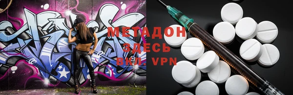 молекула духа Волосово