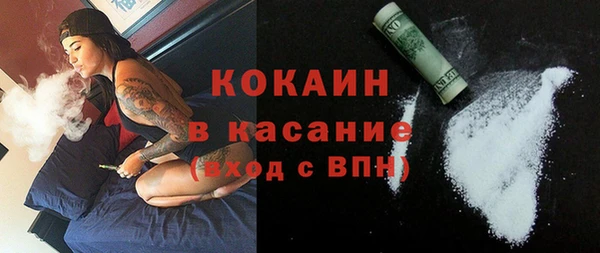 молекула духа Волосово