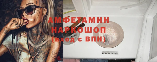 первитин Волоколамск