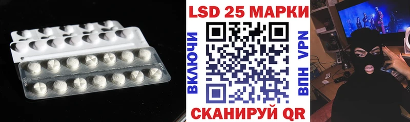 ЛСД экстази кислота  купить  цена  даркнет состав  Вологда 