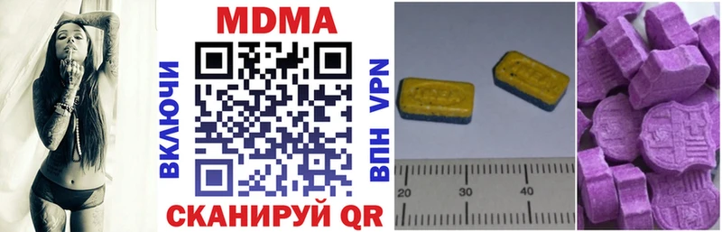 МДМА VHQ  Вологда 
