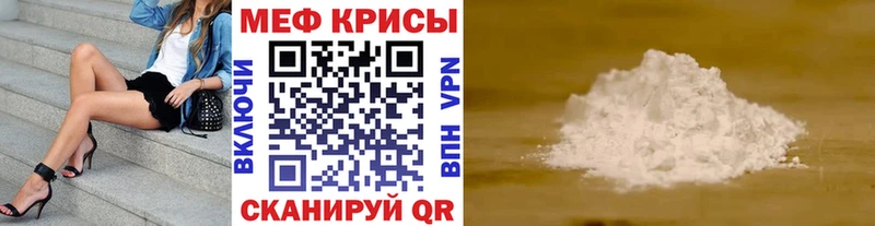 МЯУ-МЯУ VHQ  Вологда 