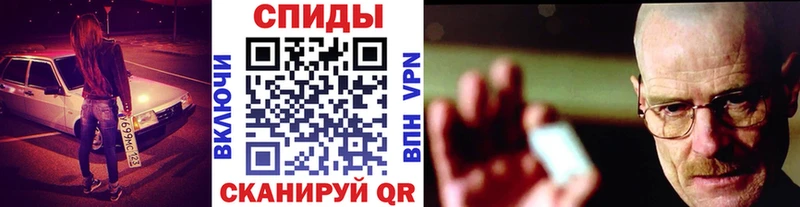даркнет сайт  Вологда  Метамфетамин кристалл 
