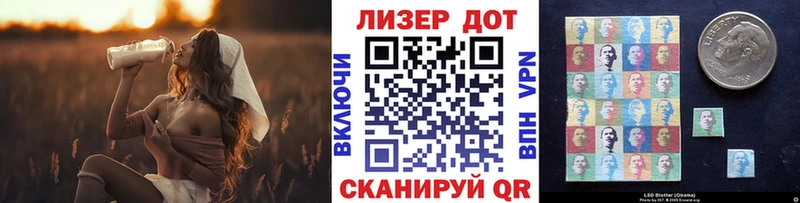 Марки 25I-NBOMe 1,8мг  Вологда 
